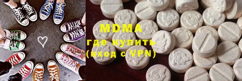 MDMA VHQ  Бутурлиновка 