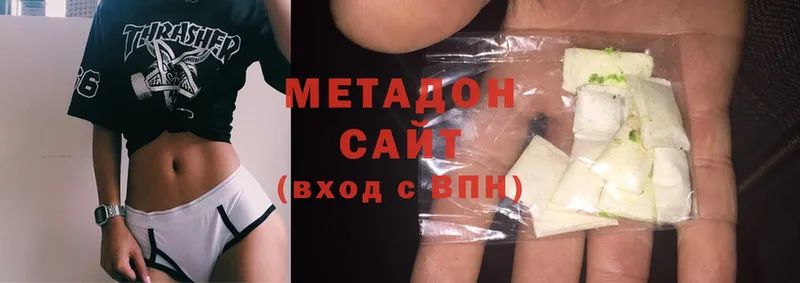 Метадон methadone  Бутурлиновка 